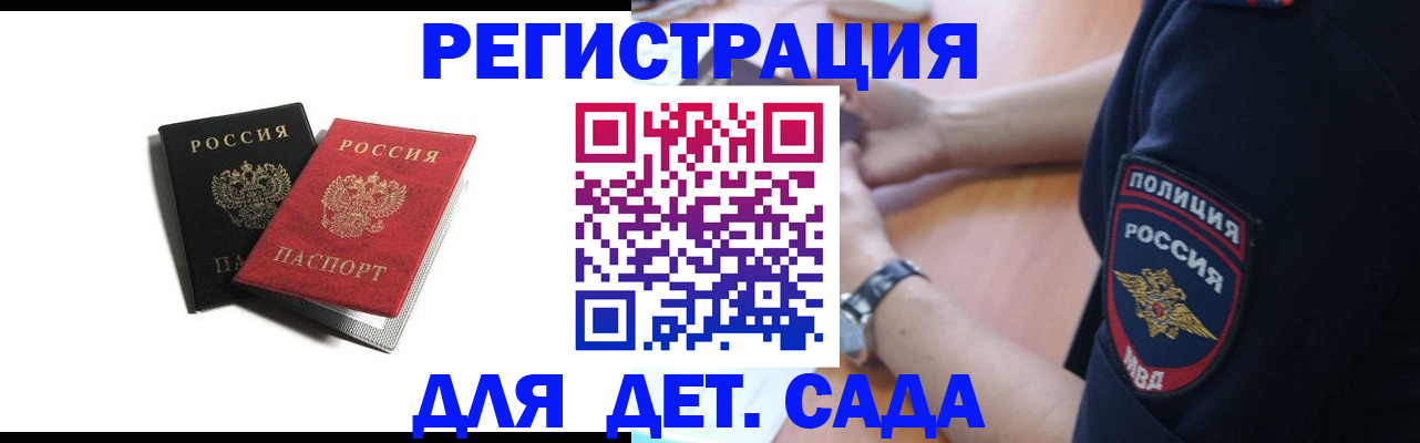 прописка поиск в Тынде